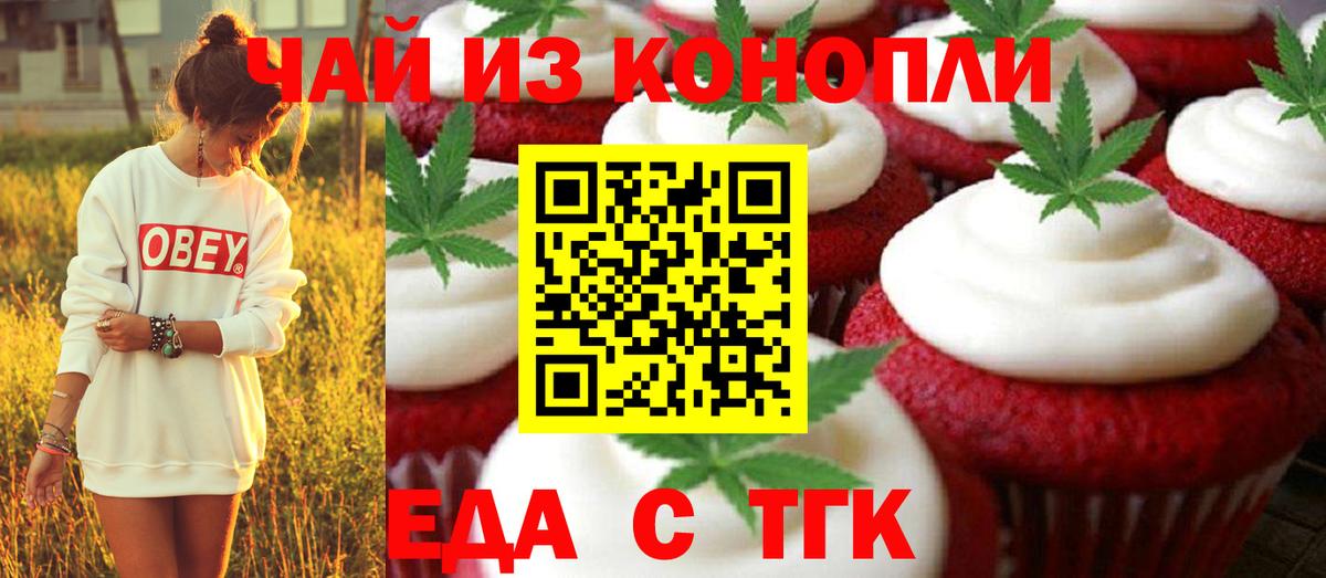 Меф  Каннабис  Купить  КОКАИН  Вход с VPN  Меф МЯУ МЯУ   Соль-Илецк  Гашиш  Гашиш 