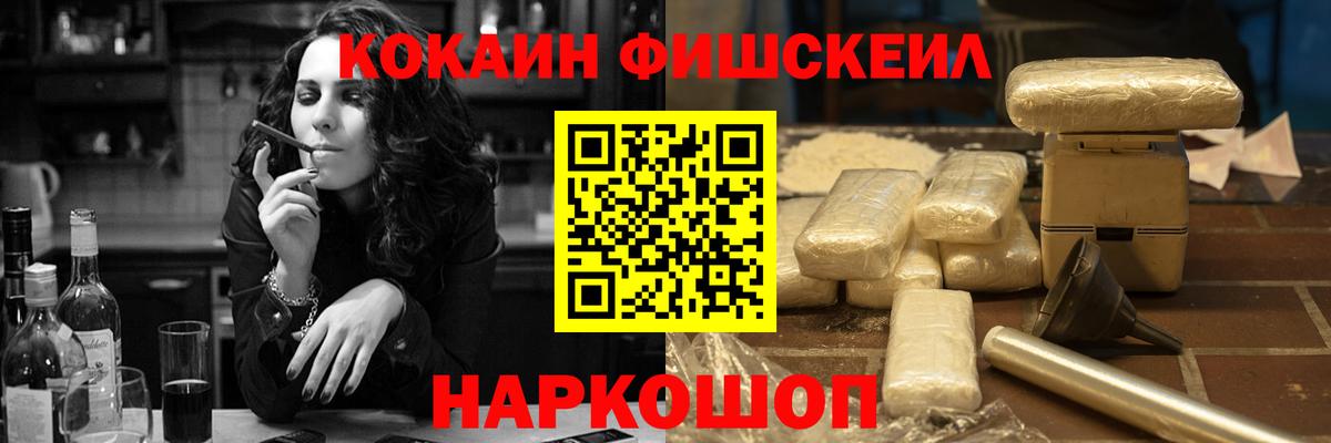 Соль-Илецк  Cocaine  Вход с VPN  что такое   Кокаин 97% 
