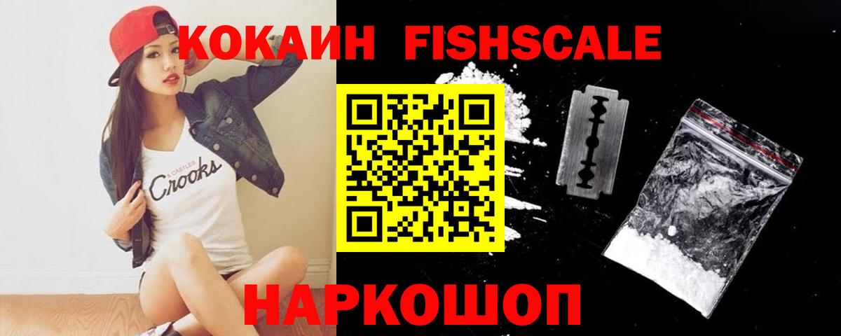 Канабис Соль-Илецк