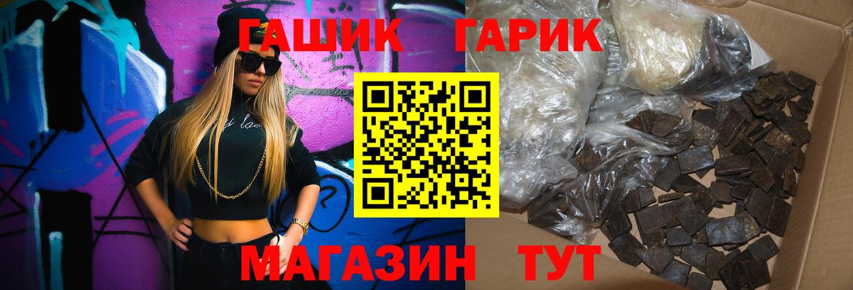ГАШ Изолятор Соль-Илецк
