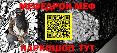 jwh Пенза