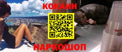 мескалин Партизанск