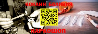 мескалин Партизанск
