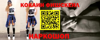 мескалин Партизанск
