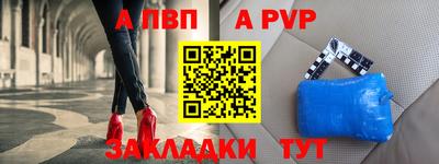 jwh Пенза