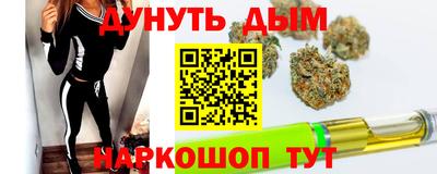 мескалин Партизанск