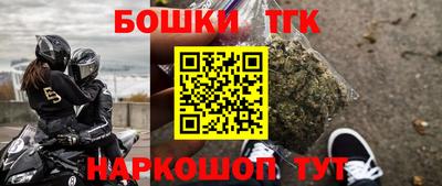 мескалин Партизанск