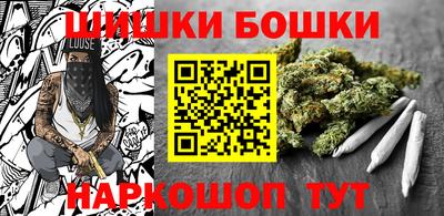 мескалин Партизанск