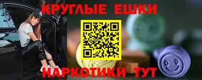 jwh Пенза