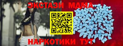 мескалин Партизанск