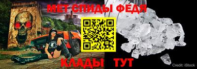 мескалин Партизанск