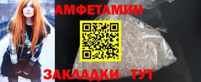 мескалин Партизанск