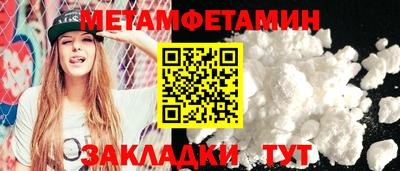 мескалин Партизанск