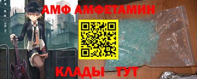 мескалин Партизанск