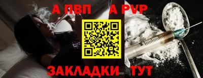мескалин Партизанск