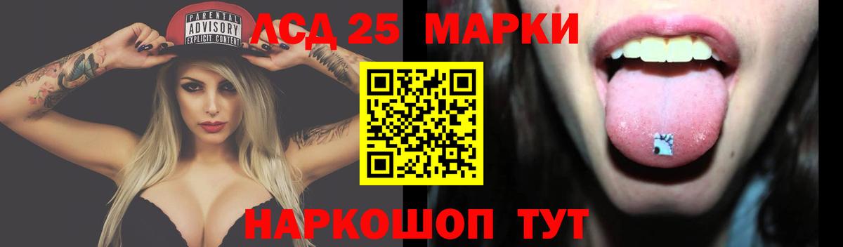 ЛСД экстази ecstasy  ЛСД экстази  Соль-Илецк  Вход с VPN 