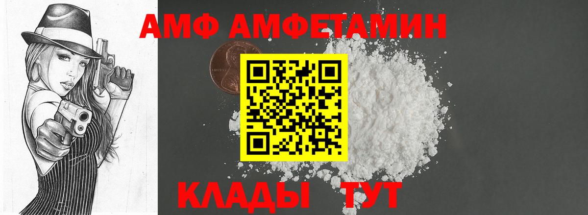 Метамфетамин Декстрометамфетамин 99.9%  Первитин  Вход с VPN  Соль-Илецк  Метамфетамин Декстрометамфетамин 99.9% 