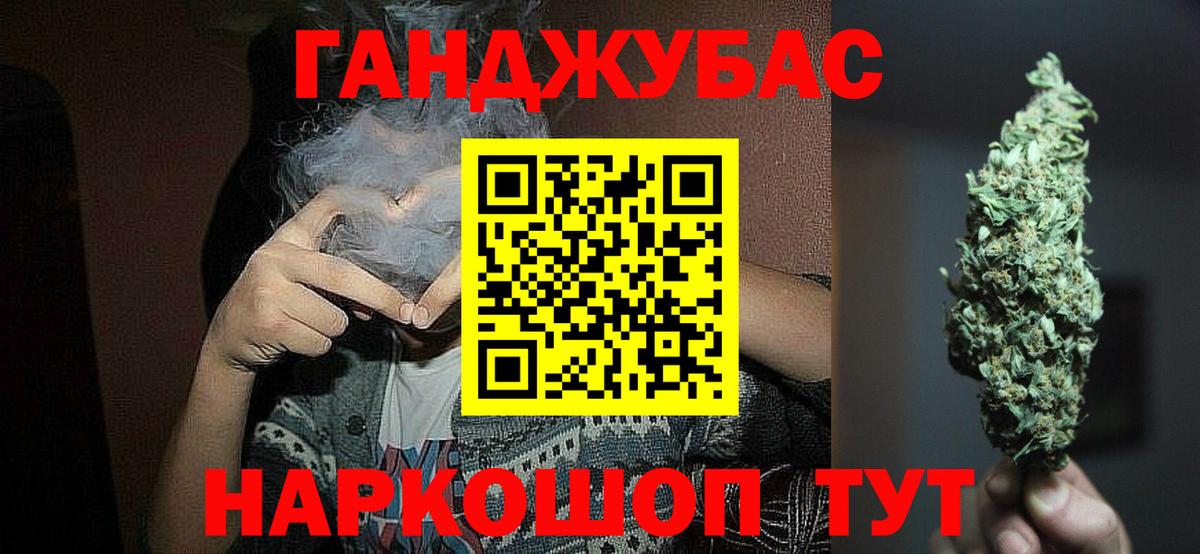 Шишки марихуана AK-47  Канабис сатива  Соль-Илецк  Каннабис ГИДРОПОН  Вход с VPN  Конопля гибрид 