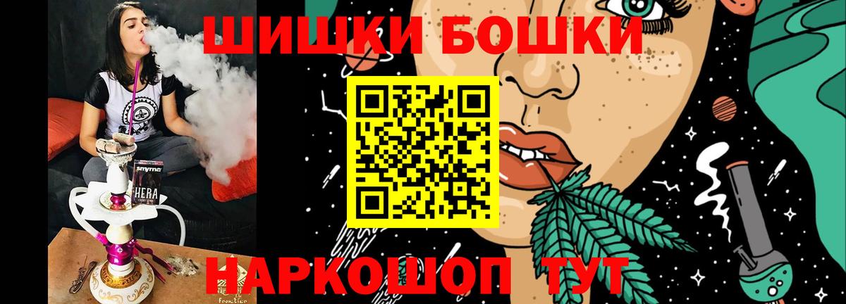 Каннабис AK-47 Соль-Илецк